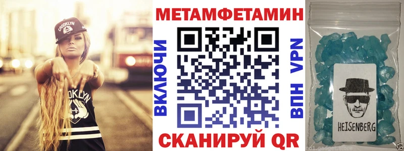 МЕГА рабочий сайт  Сурск  Amphetamine Розовый 