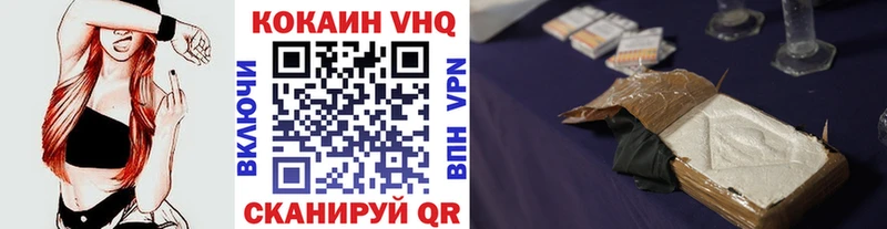 Cocaine 97%  Сурск 