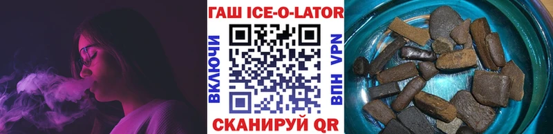 продажа наркотиков  мега зеркало  ГАШИШ гашик  Сурск 