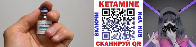 КЕТАМИН ketamine Сурск