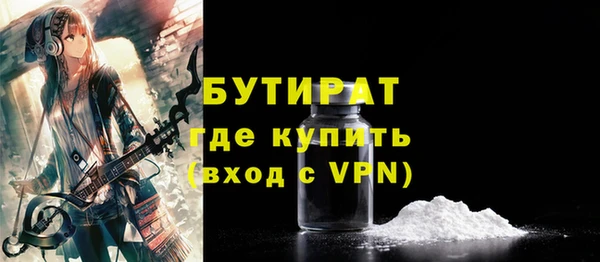 трава Кулебаки