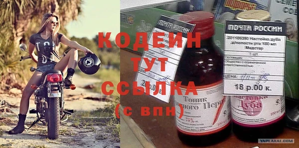 трава Кулебаки