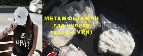 дживик Куйбышев