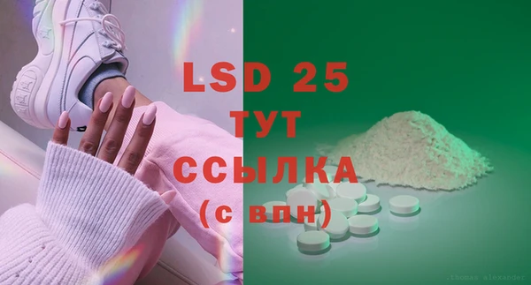 дживик Куйбышев