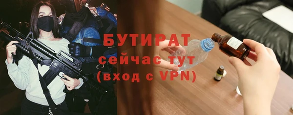 трава Кулебаки