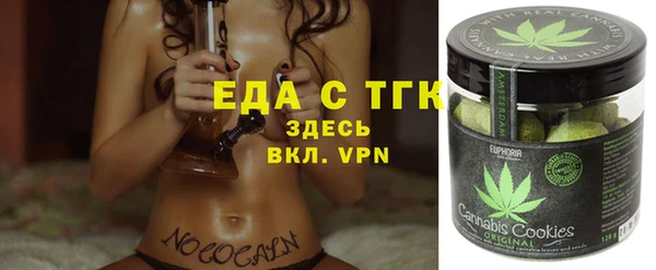 прущий лед Краснотурьинск