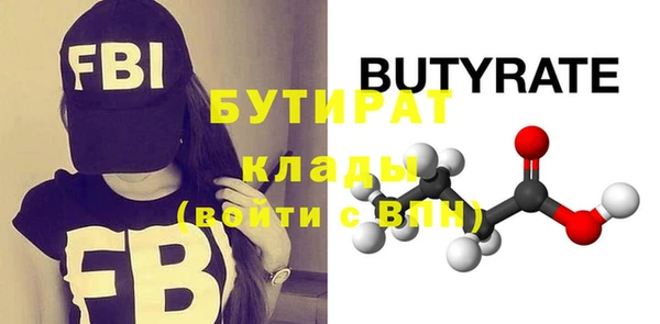 дживик Куйбышев