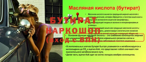 прущий лед Краснотурьинск