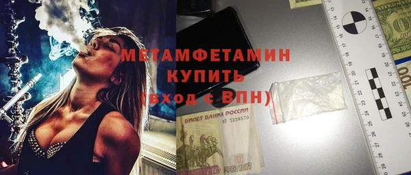 сатива Краснослободск