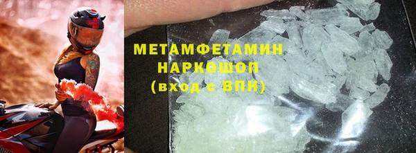СК Красноперекопск
