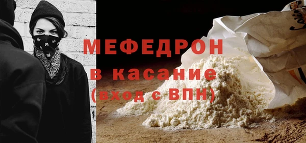 мдма Кукмор