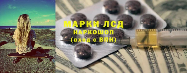 дживик Куйбышев