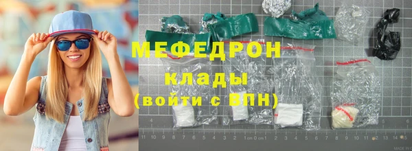 мдма Кукмор