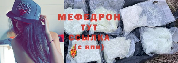 сатива Краснослободск