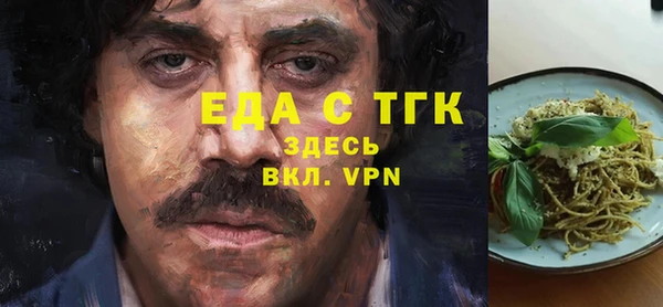 СК Красноперекопск