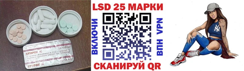 магазин Сурск ЛСД экстази ecstasy