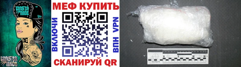 как найти   Сурск  Мефедрон mephedrone 