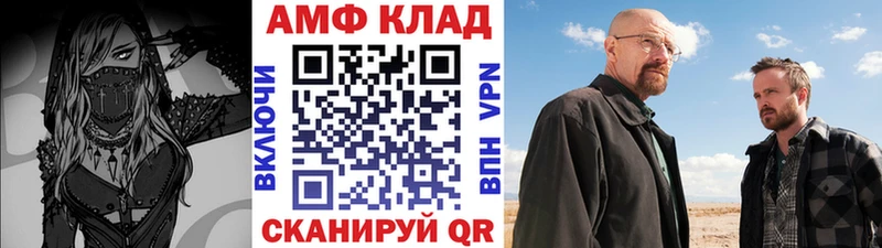 Первитин мет  Сурск 