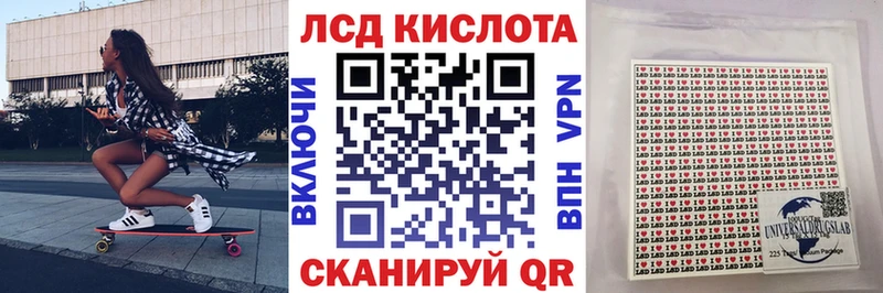 Наркотические марки 1500мкг Сурск