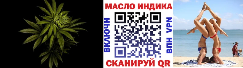 мега рабочий сайт  купить наркоту  Сурск  Дистиллят ТГК Wax 
